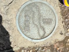 -大理洱海
