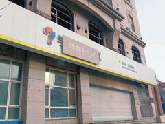-上街里市集(悦喜客来广场店)
