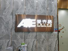 -凯德·星贸 Capital Square