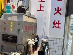 -逸桂禾面馆