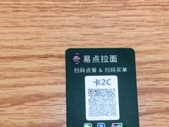-穆兰泽兰州牛肉面(天津·海河意式风情区店)