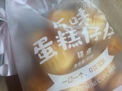 -好利来(上海长宁龙之梦店)