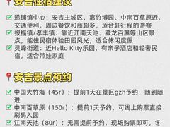 -阿露佳·舌尖上的安吉菜