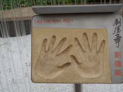-星光大道