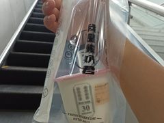-我是酸奶君(壹方城店)