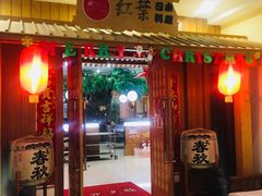 门面-红叶日料·放题·海胆·定食(星海店)