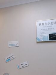 -More摩尔医美の注射线雕光电中心