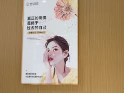 -康美贞·痘肌养护管理中心