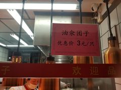 -赵天禄(葑门横街店)