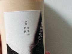 -太犇牛手作茶铺(江北虹悦城店)