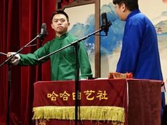 -哈哈曲艺社(西门闲亭店)