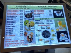 -梧州双钱龟苓膏(丽港航母店)