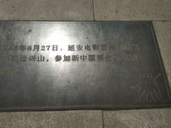 -长影旧址博物馆
