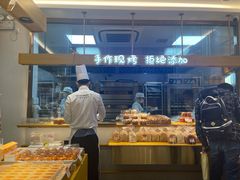 -西村叔叔的店·面包·甜品·蛋糕(牡丹园店)