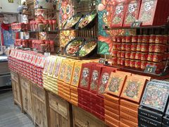 -嘉凌码头·重庆特产手工火锅底料(洪崖洞九楼店)
