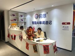 -锐思教育·小初高辅导(徐汇上体馆校区)