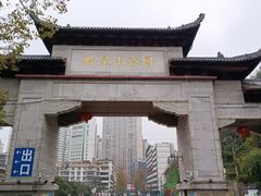 -黔灵山公园