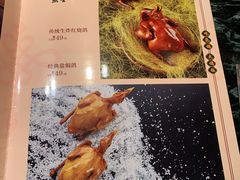 -大鸽饭(北京路店)