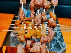-城边边烧烤-魏晋烤肉旗舰店