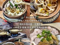 -稻香海鲜饭店(第一国际店)