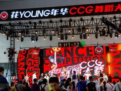 -东浩兰生上海世博展览馆