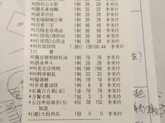 -和记小菜(大宁店)