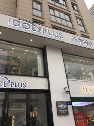 -IDOL PLUS 