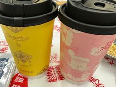 -爷爷不泡茶 NOYEYENOTEA(长沙五江天街店)