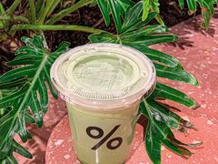 -% Arabica阿拉比卡咖啡(武汉天地店)