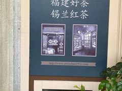 -赵小姐的店(鼓浪屿三友店)