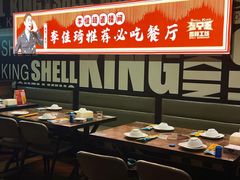 -盔甲王·猛货牌档(安泰店)
