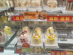 -味多美蛋糕(新和平里店)