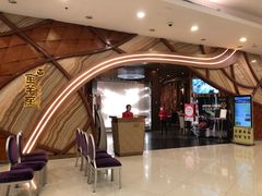-新兴·金羊座·粤菜点心(乐峰店)