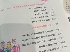 -Tequila Espresso(嘉善路店)