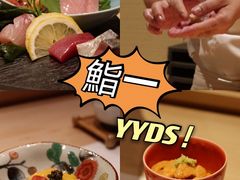 -鮨一日本料理(大中华店)