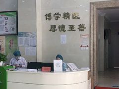 -兔途体检(十里堡青年路店)