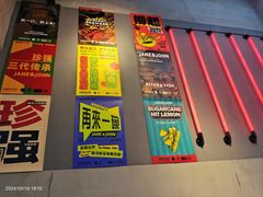 -珍强臭豆腐·柠檬茶·炸串(番禺洛溪店)