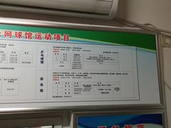 -北京西城广安体育馆