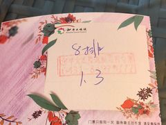 -和平大戏院(凯旋路店)