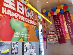 -乐凯撒披萨(汇港购物中心店)