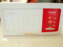 -喜家德虾仁水饺(青年大街店)