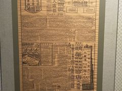-宋庆龄陵园
