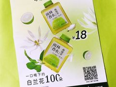 -丘大叔柠檬茶(乐峰广场分店)