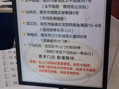 -楊記桃酥王(下马坊店)