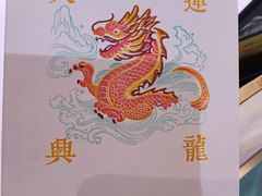 -宁波国际会展中心