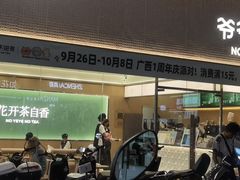 -沃尔玛(中山北路店)