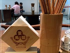 -奎元馆(市民中心店)