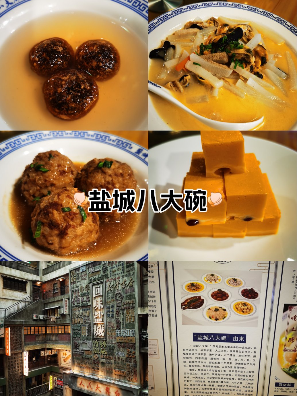 八大碗饭庄(观前店)图片