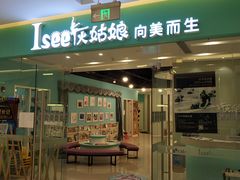 -近铁城市广场-南座服务中心