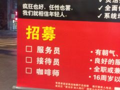 门面-麦当劳(四川北路店)
